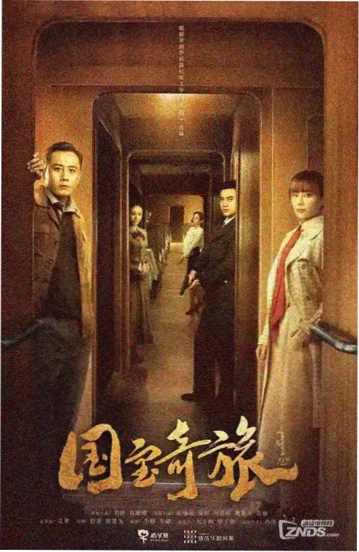 都市情感剧旧城灯火缩略图