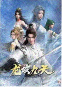 青春幻想动画余晖列车缩略图